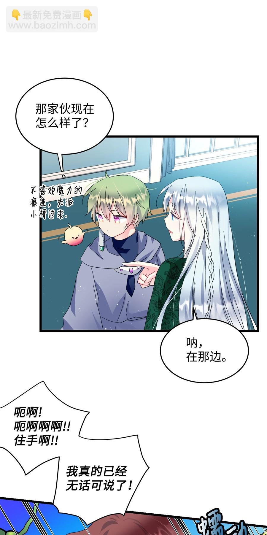 55 阴谋