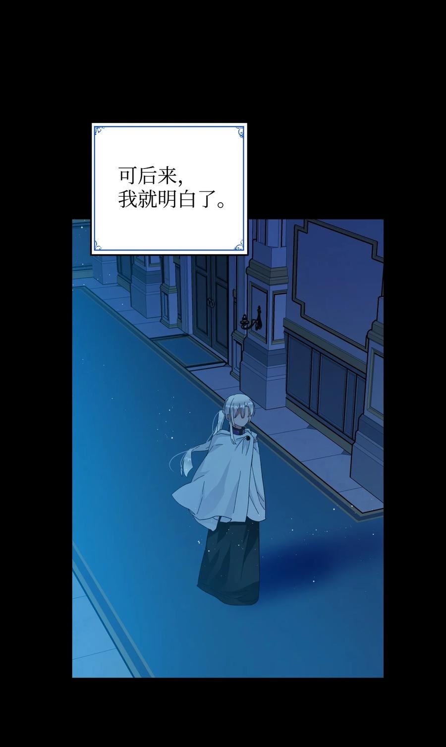 55 阴谋