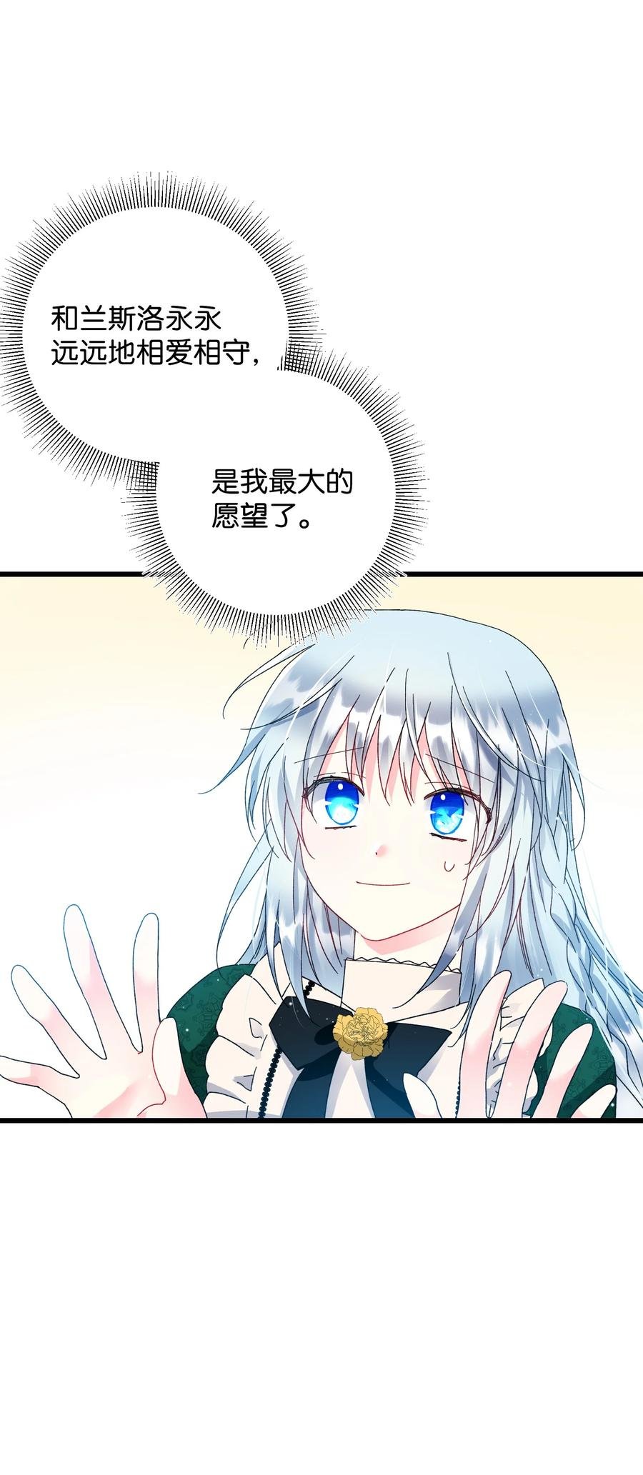 55 阴谋