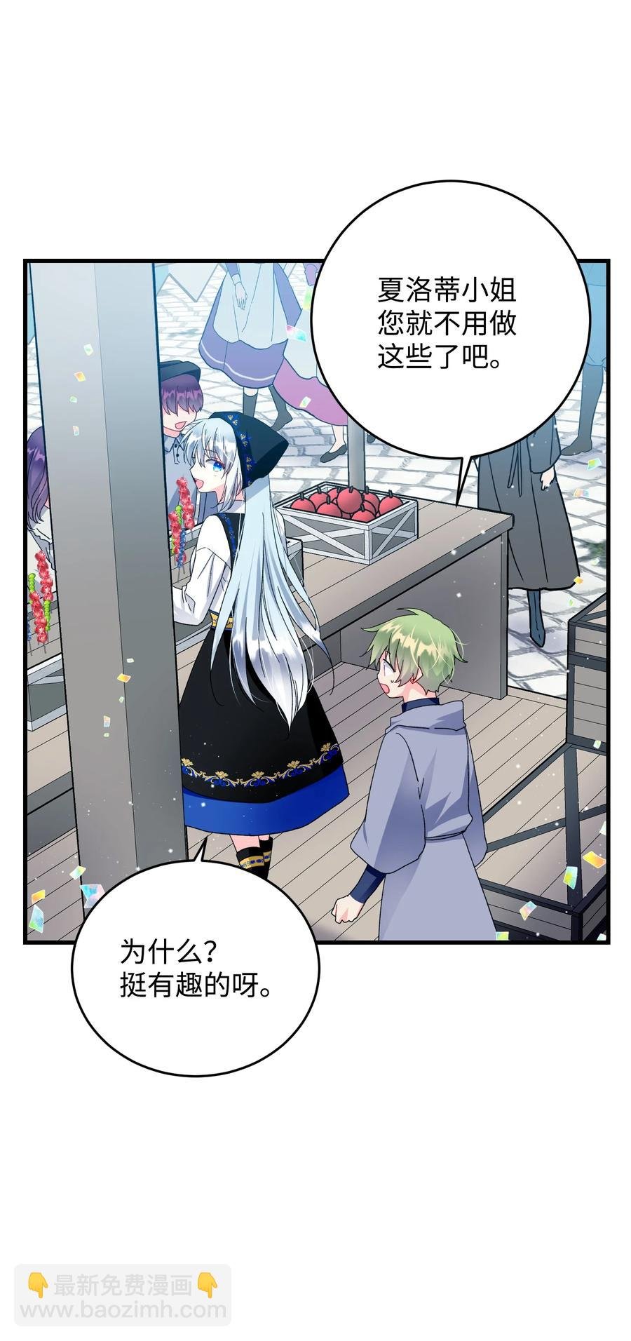 57 红发小女孩