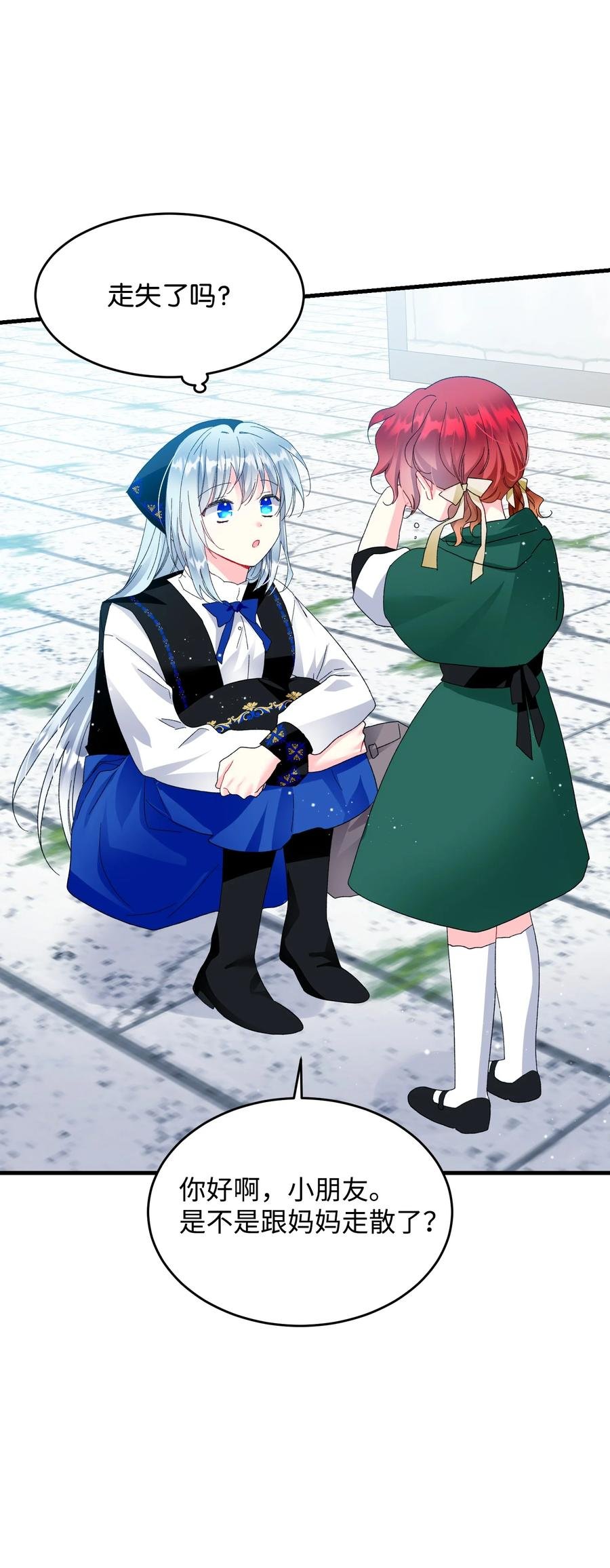 57 红发小女孩