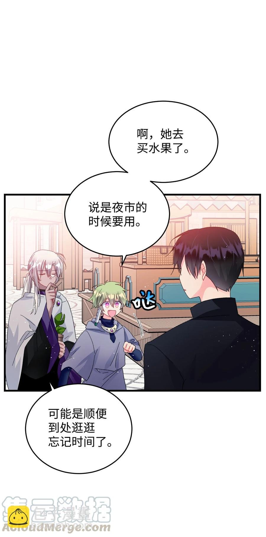 58 小姐不见了