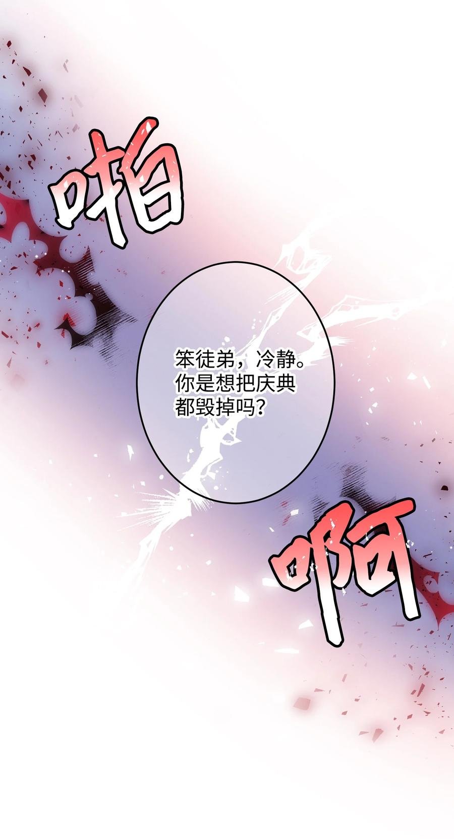 58 小姐不见了