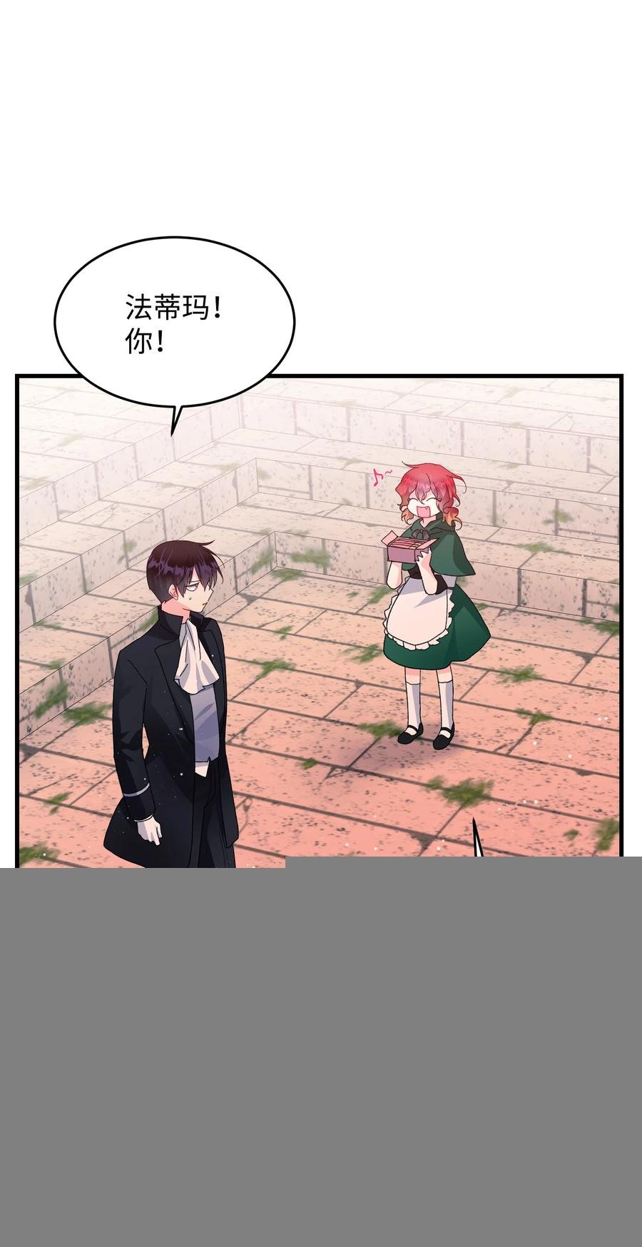 58 小姐不见了