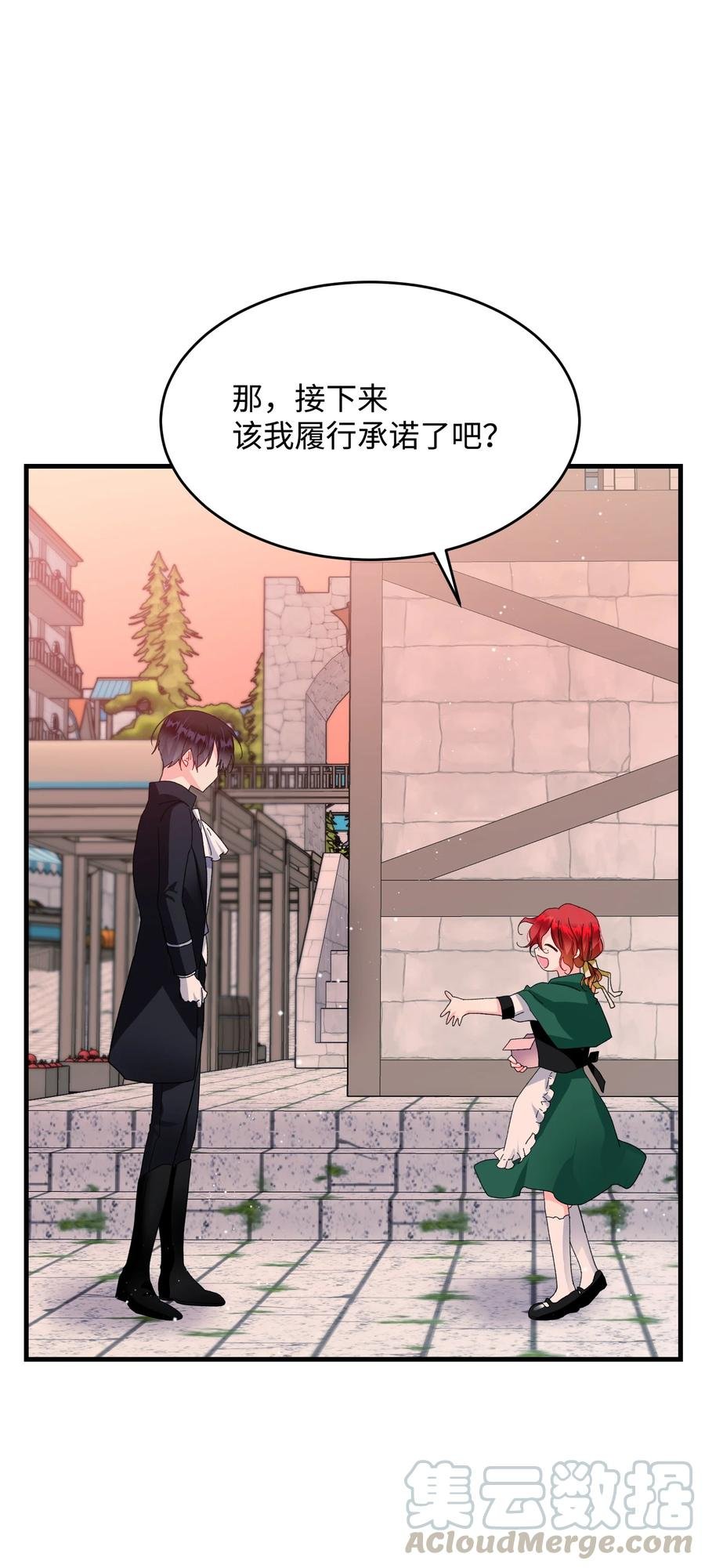 58 小姐不见了