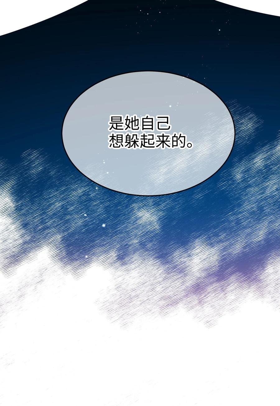 58 小姐不见了
