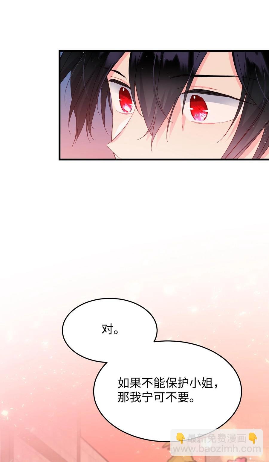 58 小姐不见了