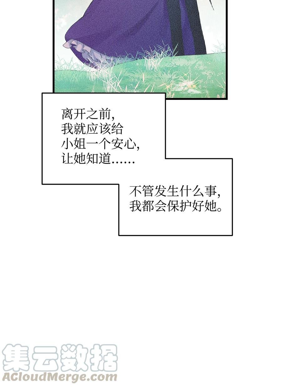 58 小姐不见了