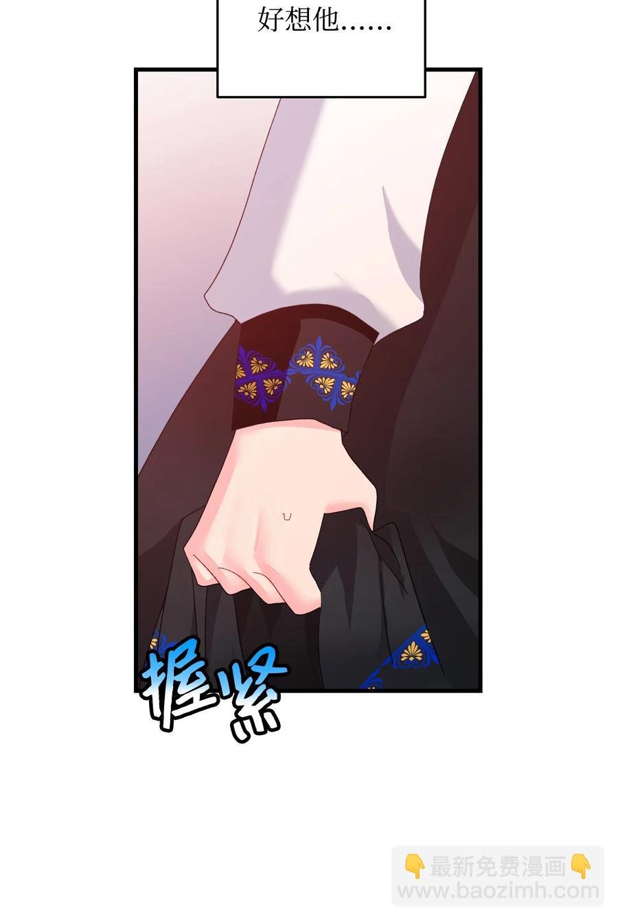 59 我帮你找人