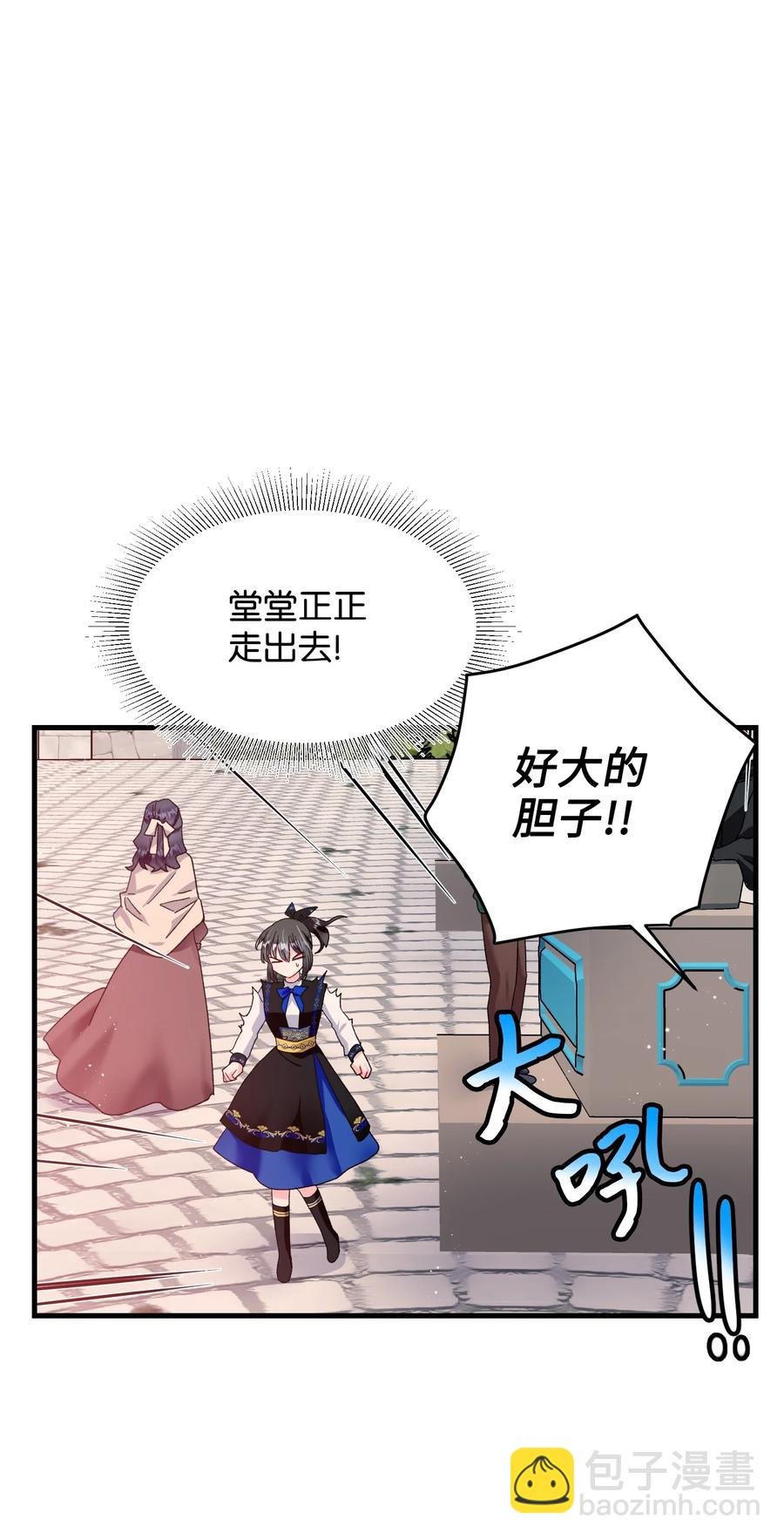 59 我帮你找人