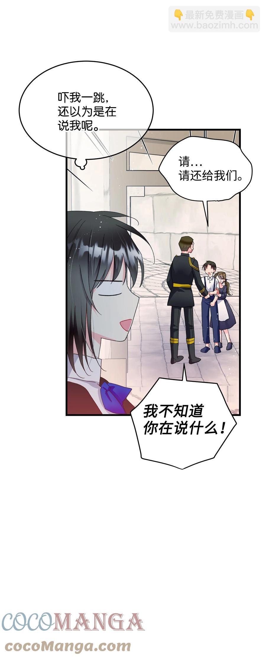 59 我帮你找人