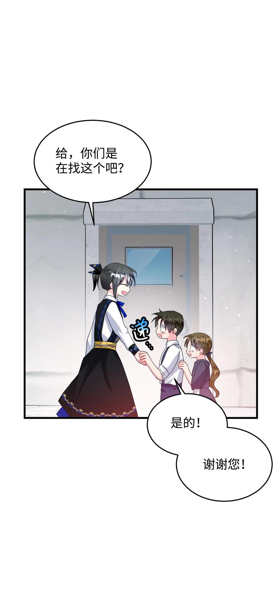 59 我帮你找人