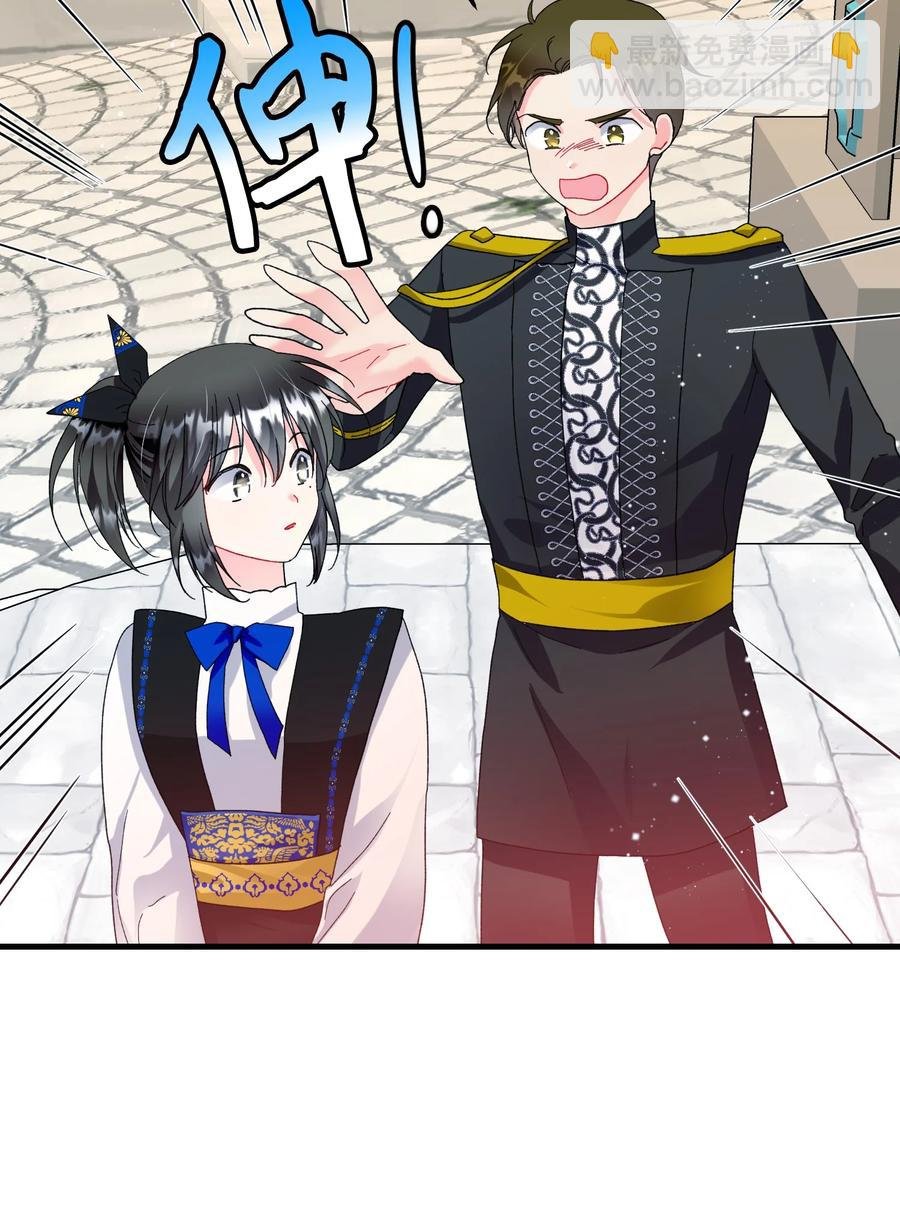 59 我帮你找人