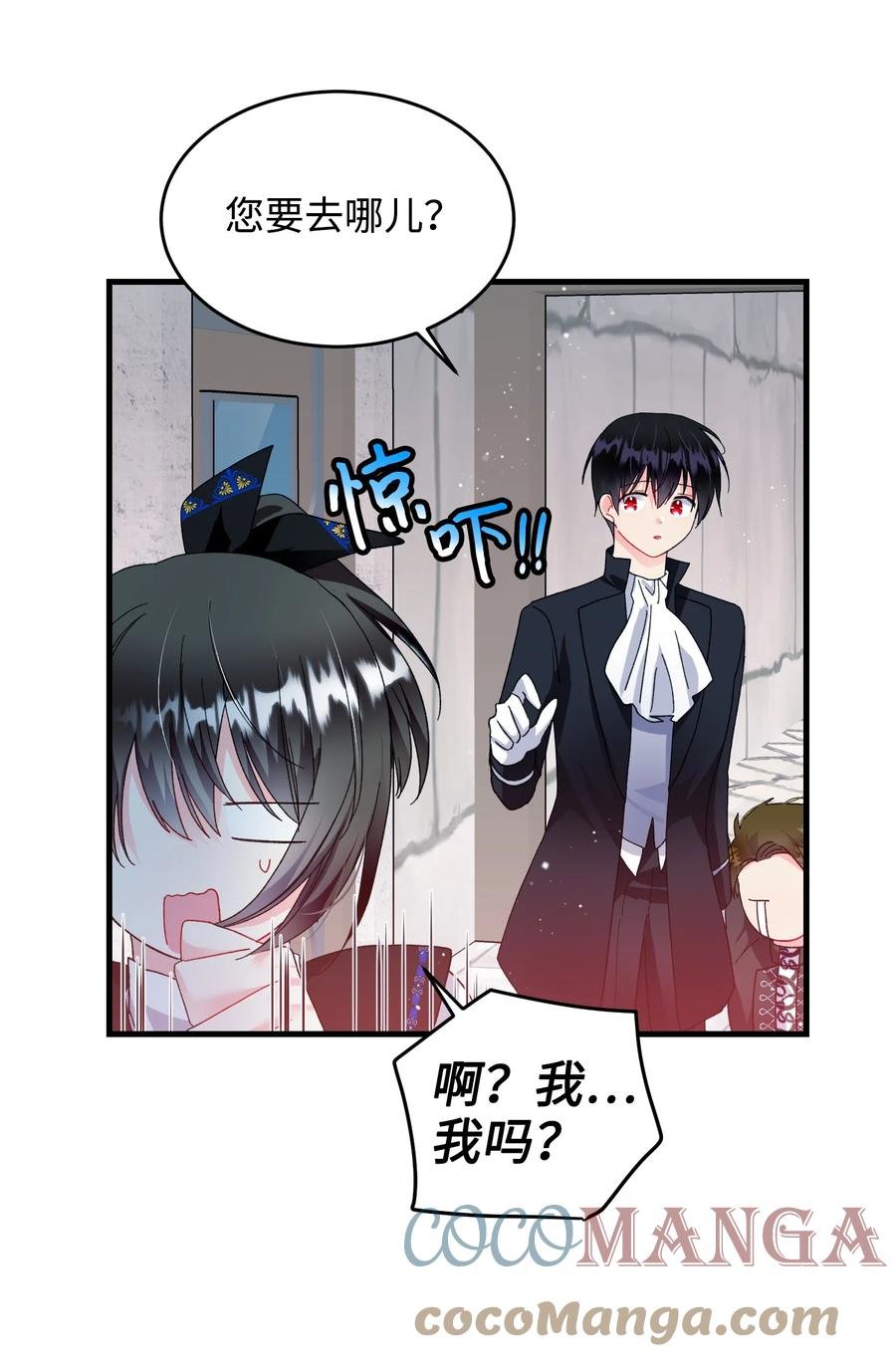 59 我帮你找人