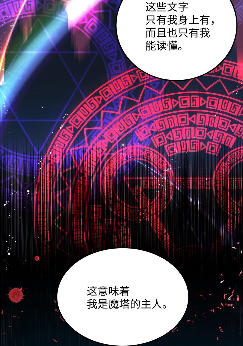 06 秘密被发现