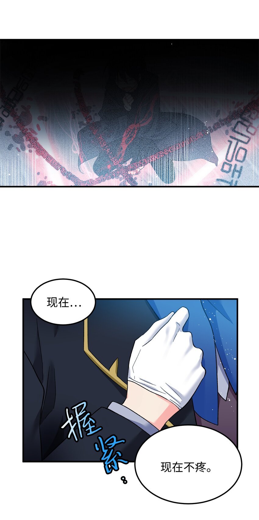 06 秘密被发现