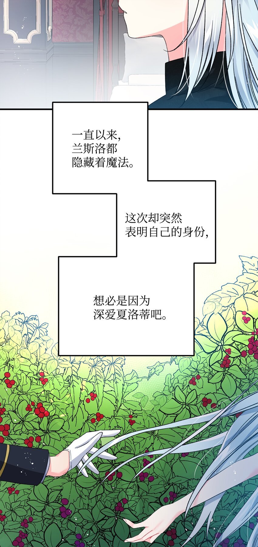06 秘密被发现