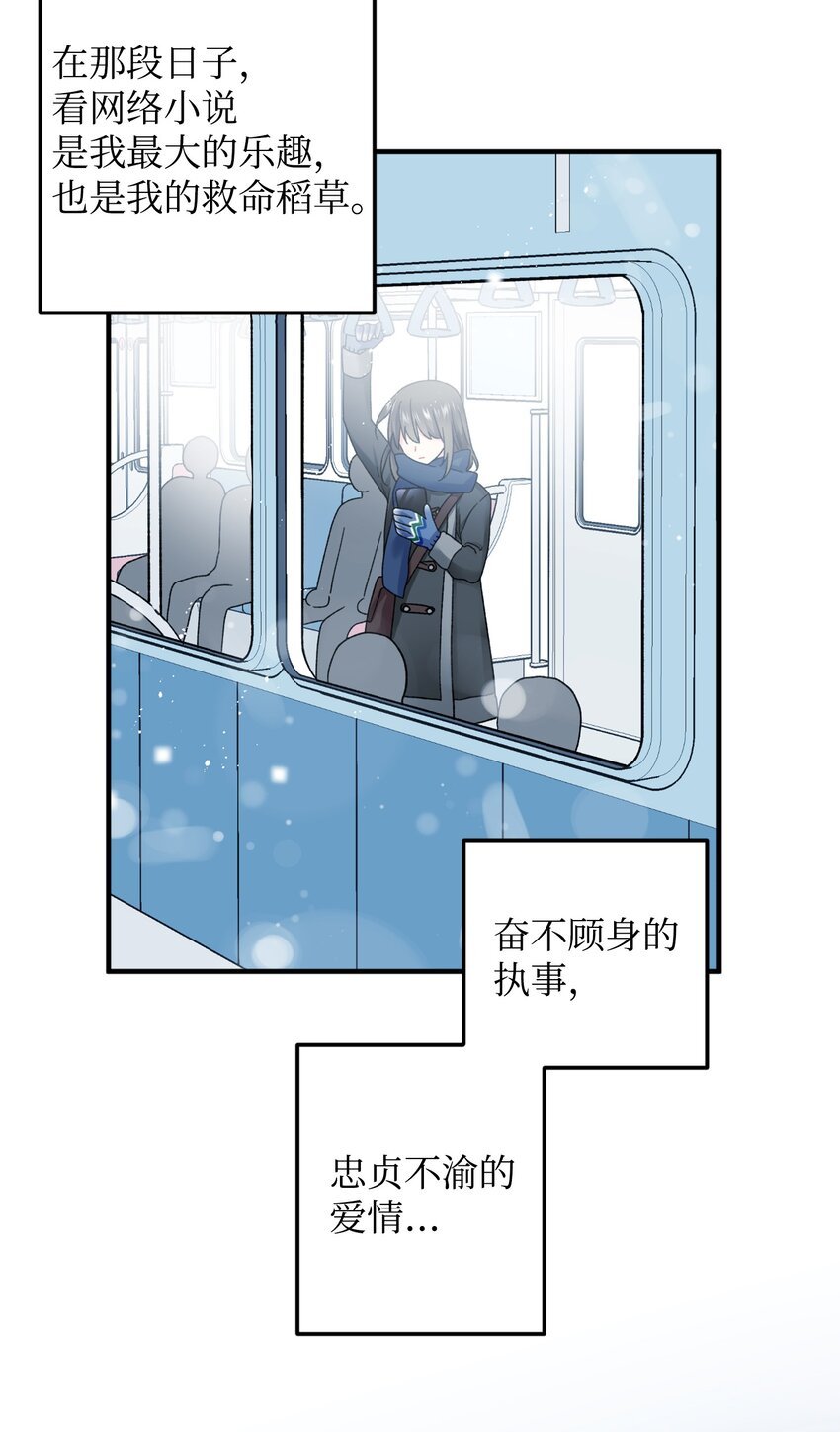 06 秘密被发现