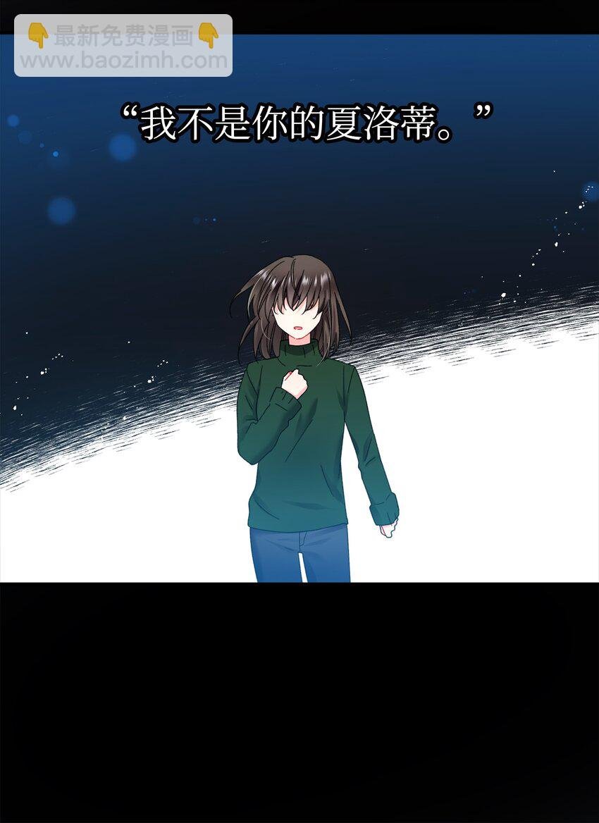 06 秘密被发现
