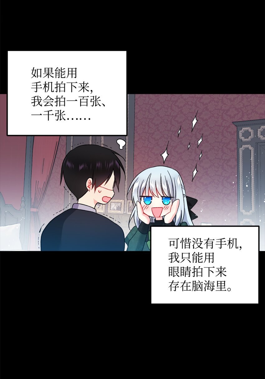 06 秘密被发现