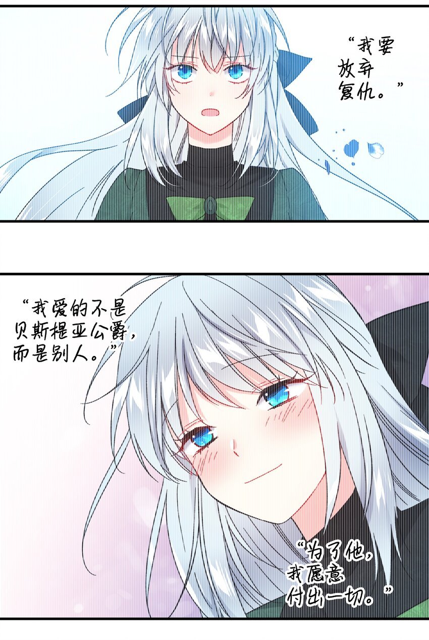 06 秘密被发现