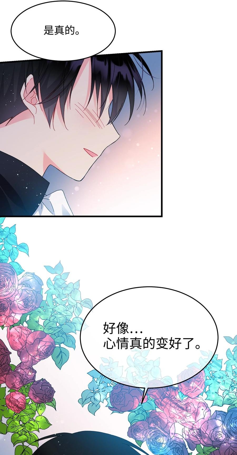 60 你的模样
