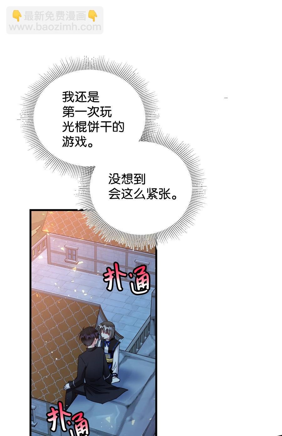 62 耀眼的存在