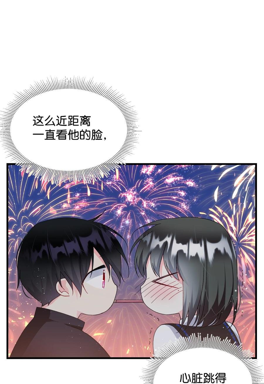 62 耀眼的存在