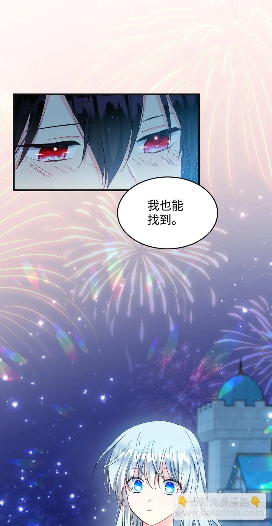 62 耀眼的存在