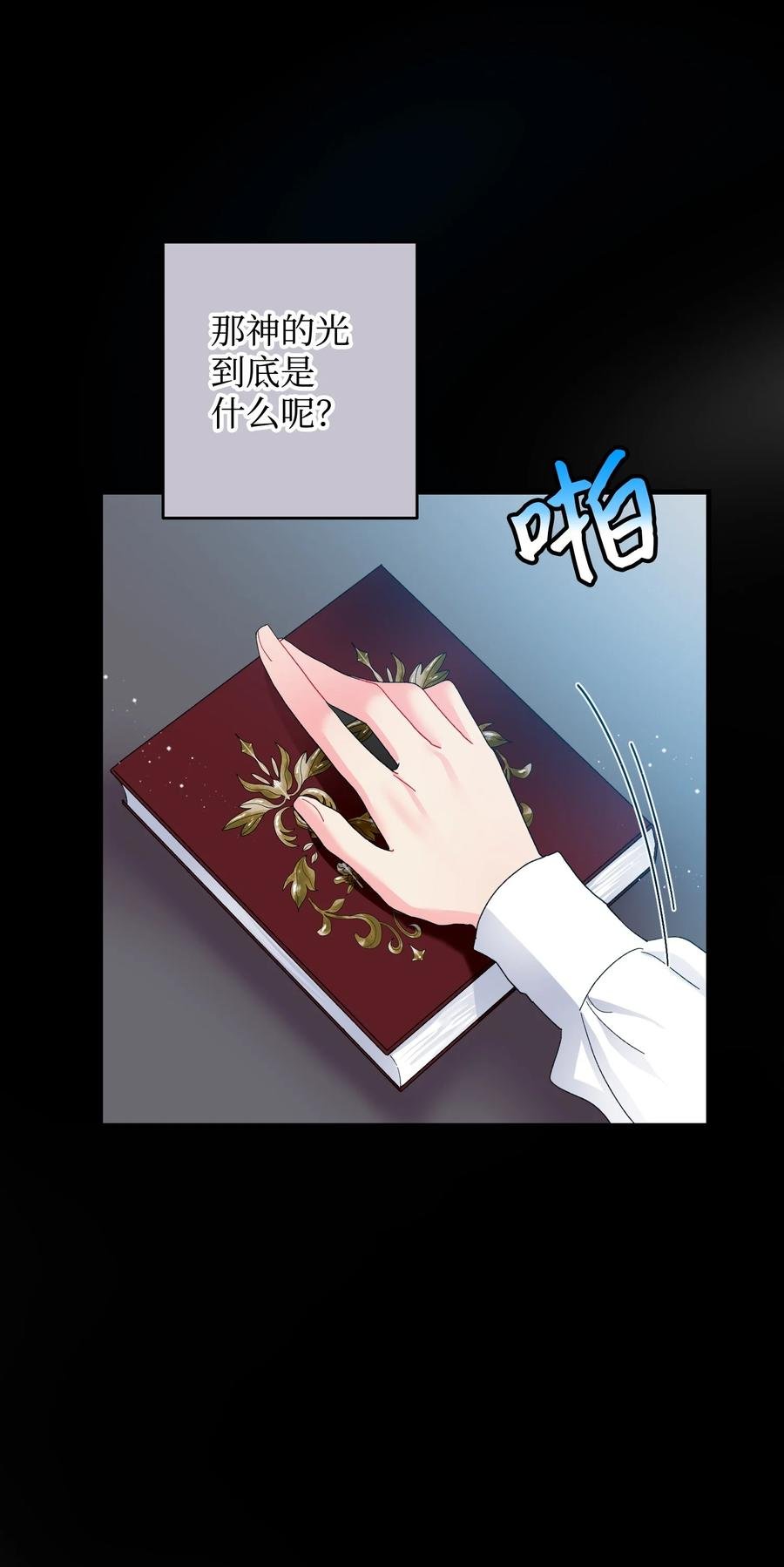 63 脱吧