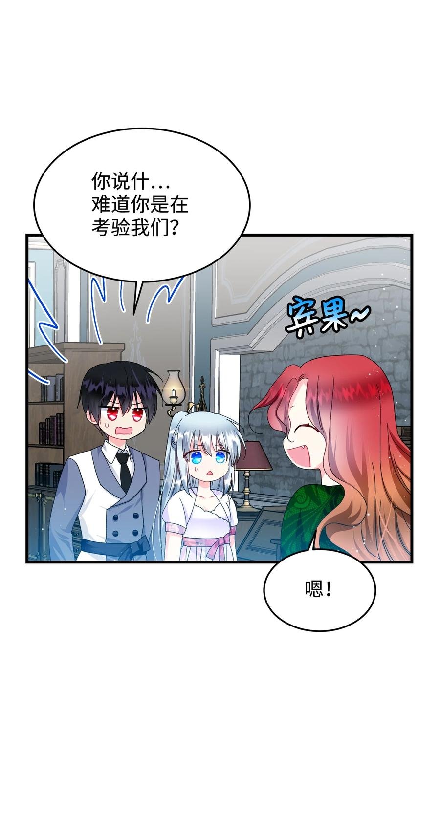 63 脱吧