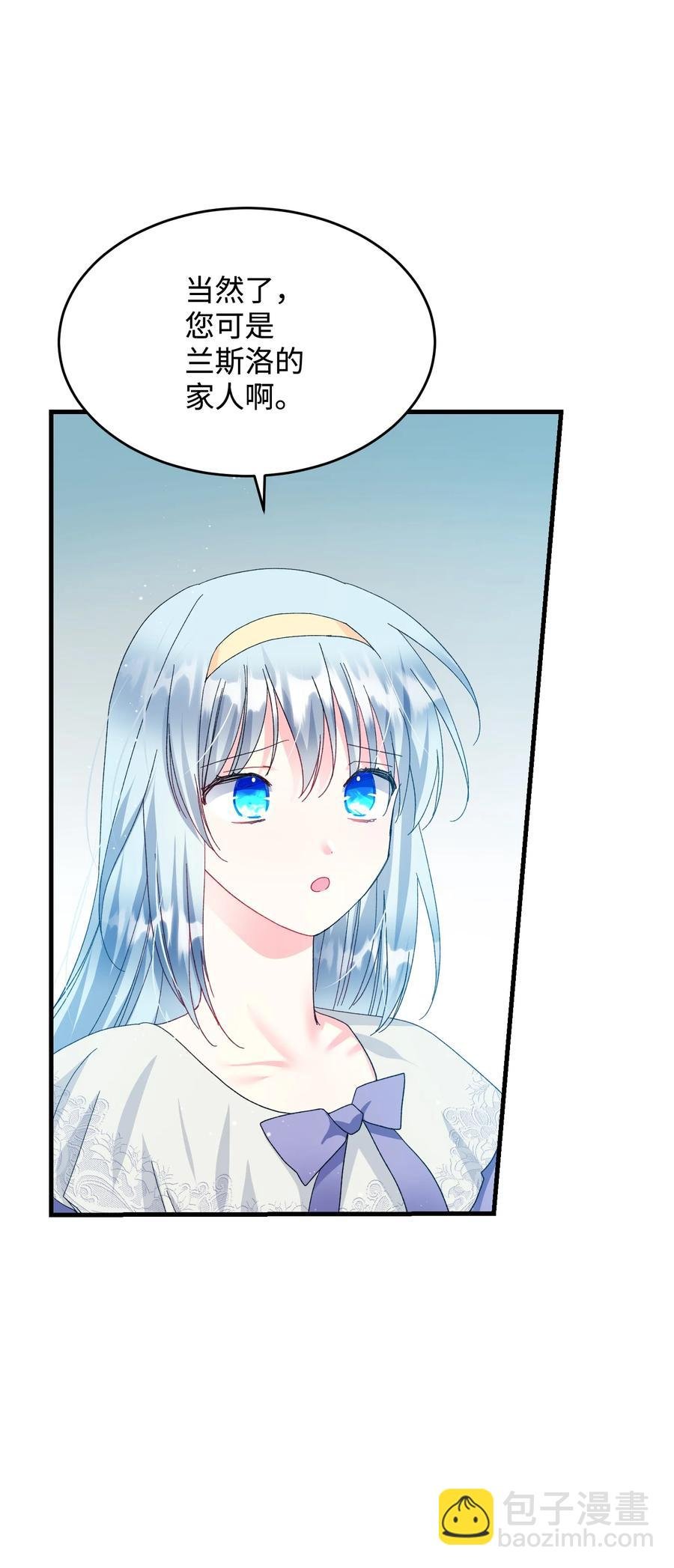 64 你不是我妹妹