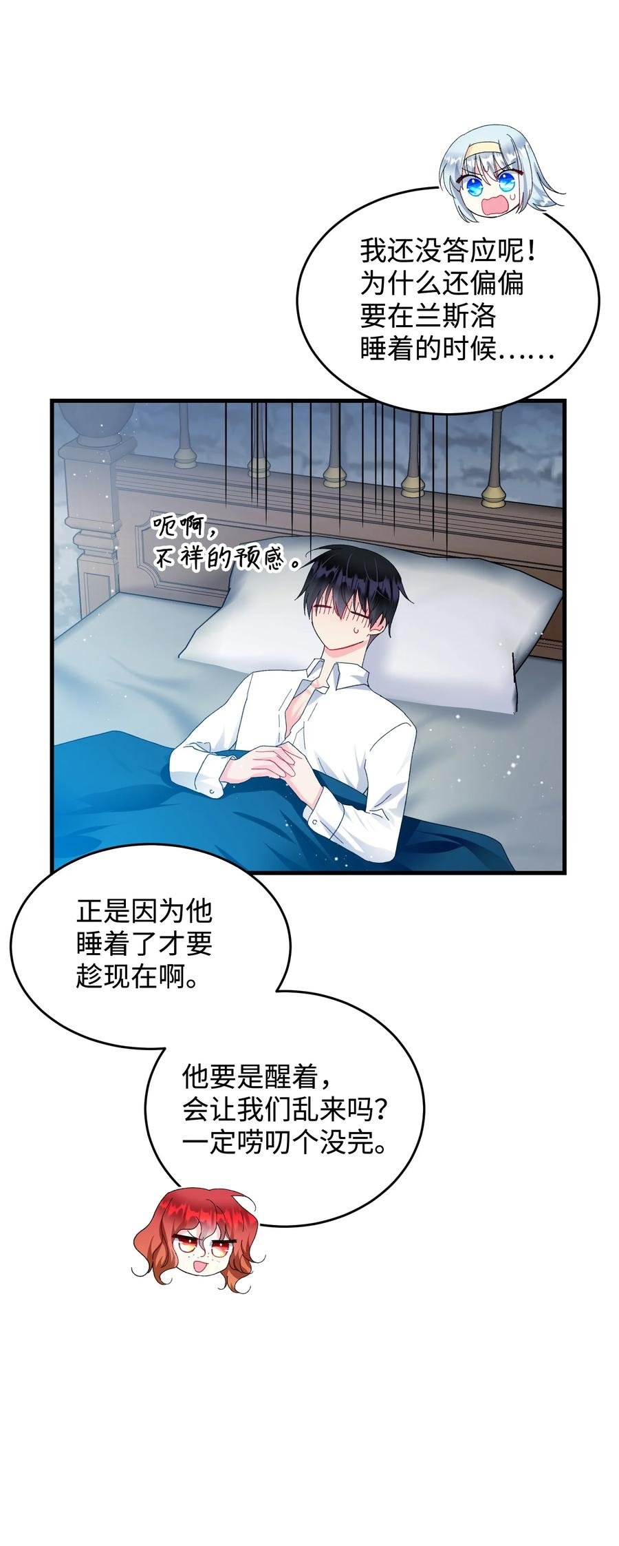64 你不是我妹妹