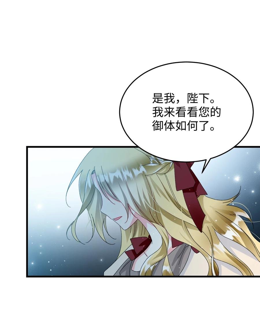 64 你不是我妹妹