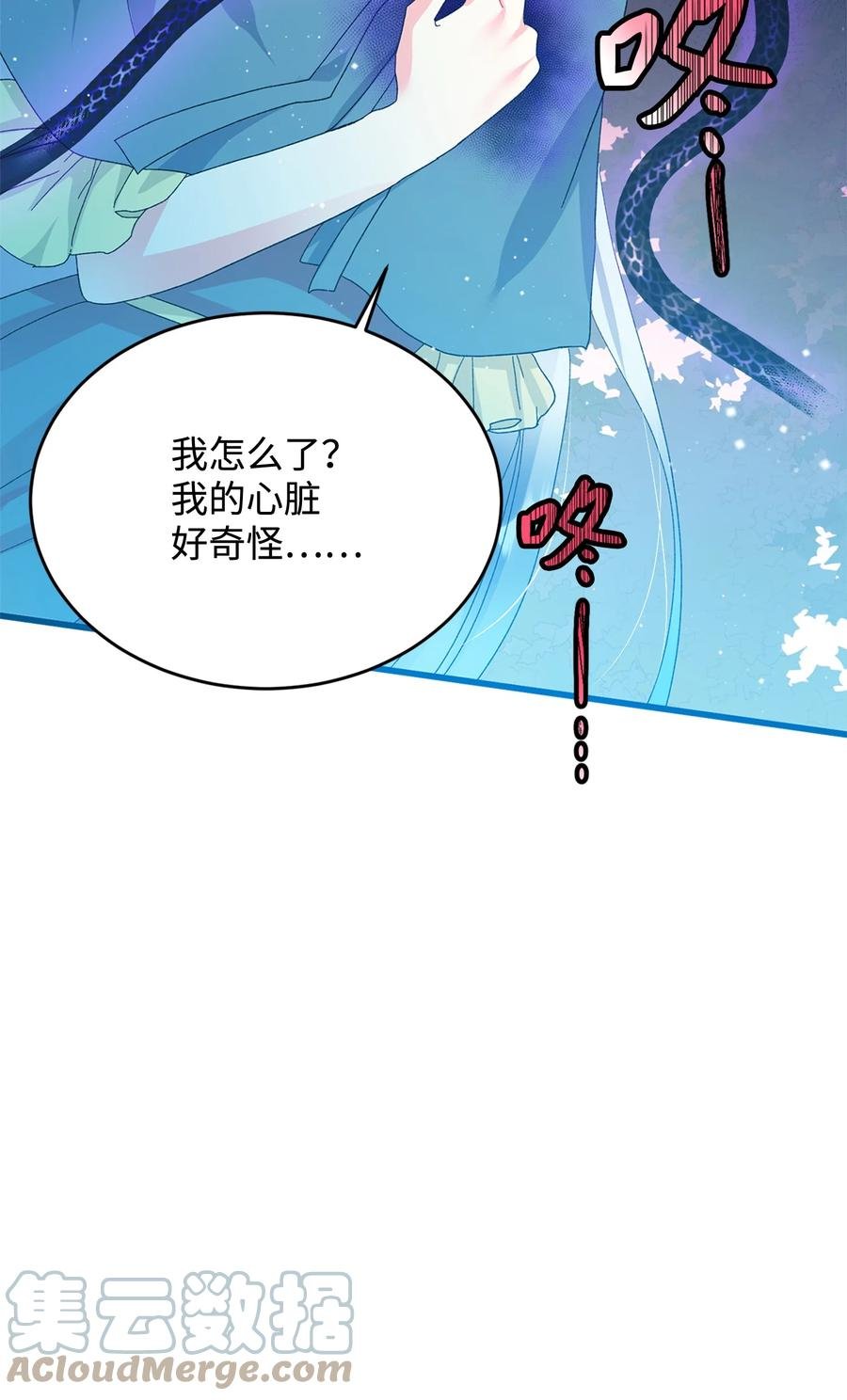 66 恶魔来袭
