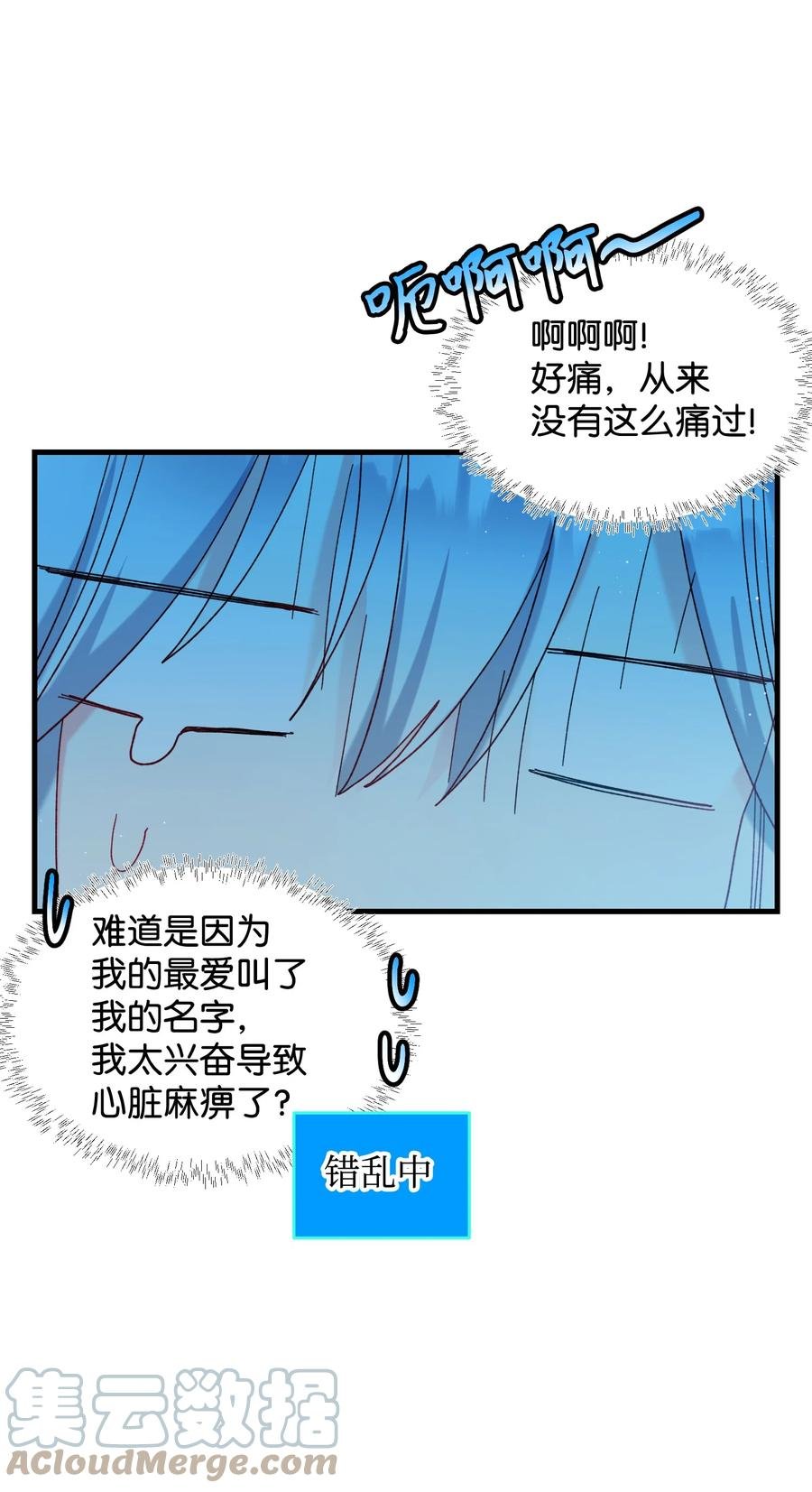 66 恶魔来袭