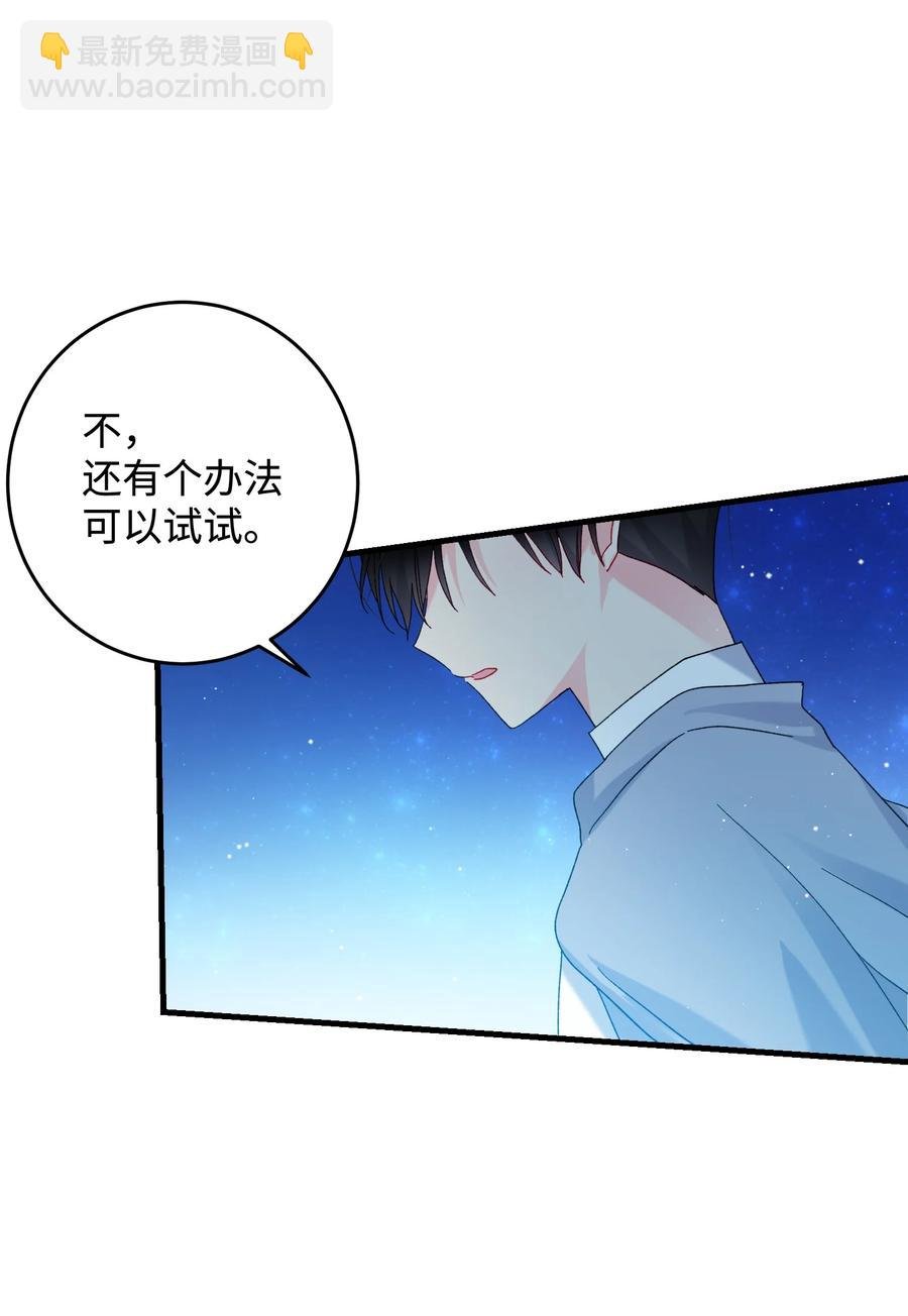 66 恶魔来袭