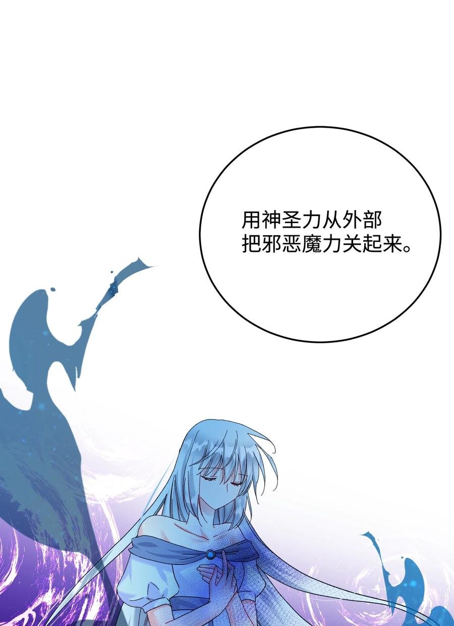 66 恶魔来袭