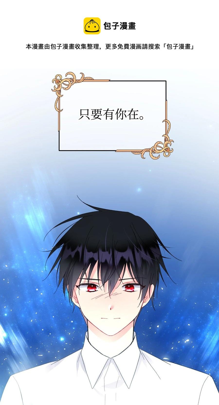 66 恶魔来袭