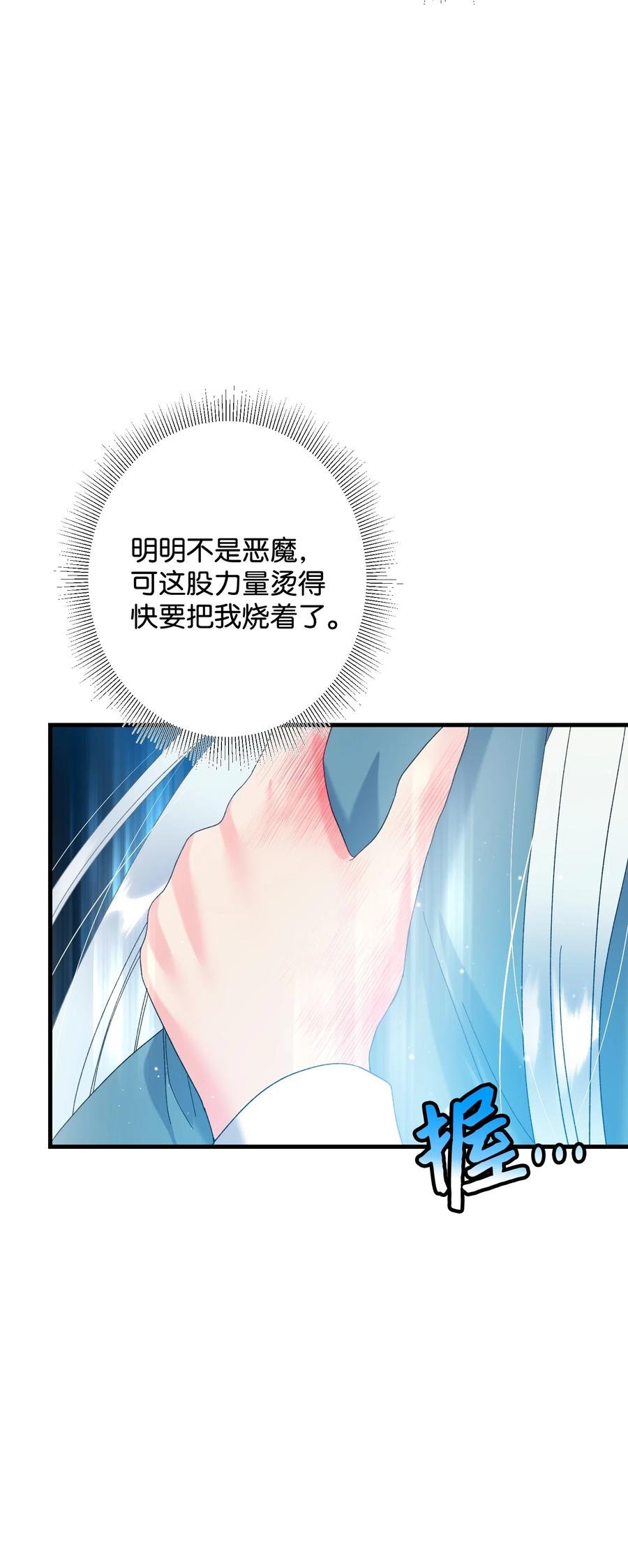 66 恶魔来袭