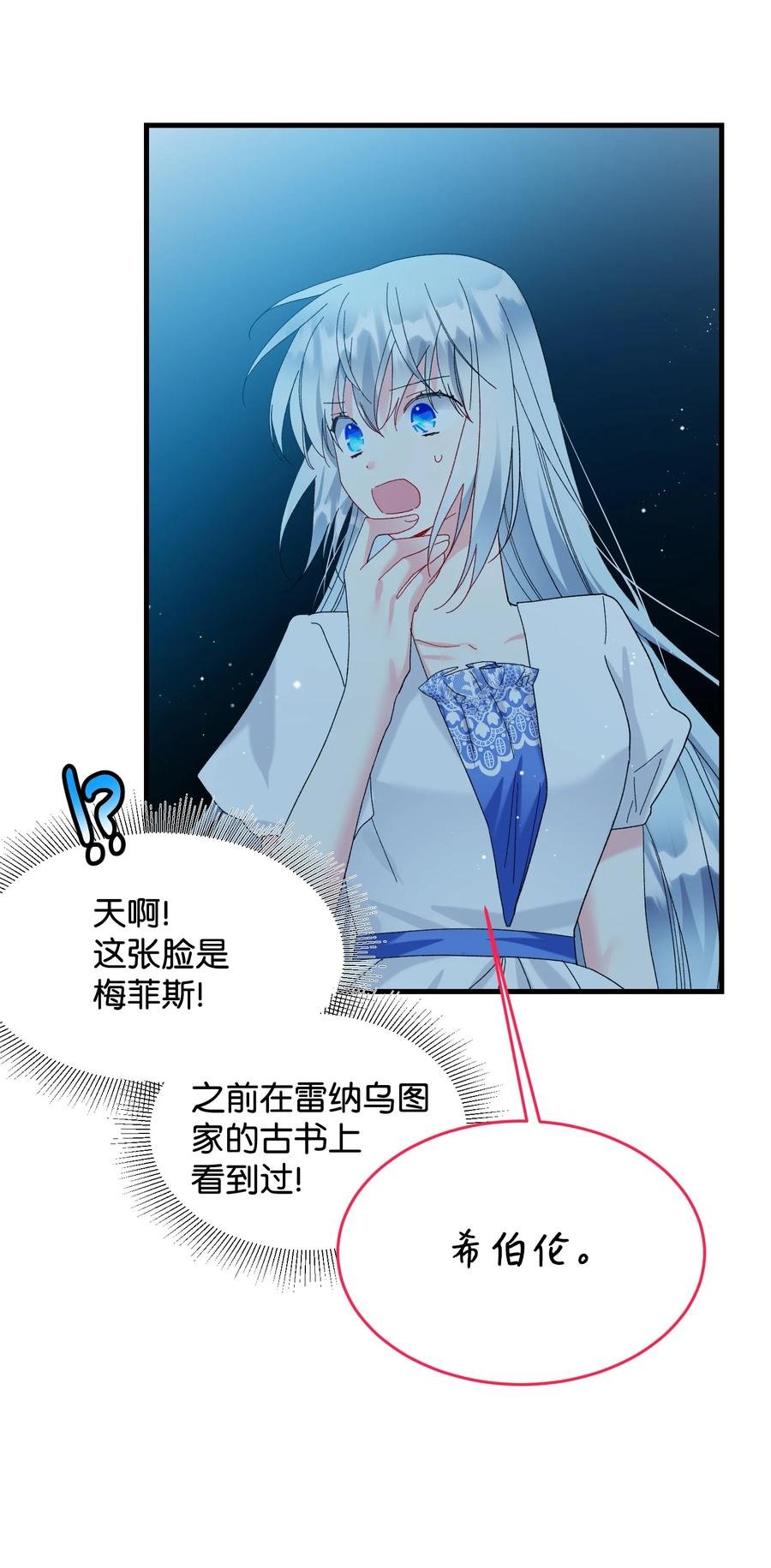 67 这是谁的回忆