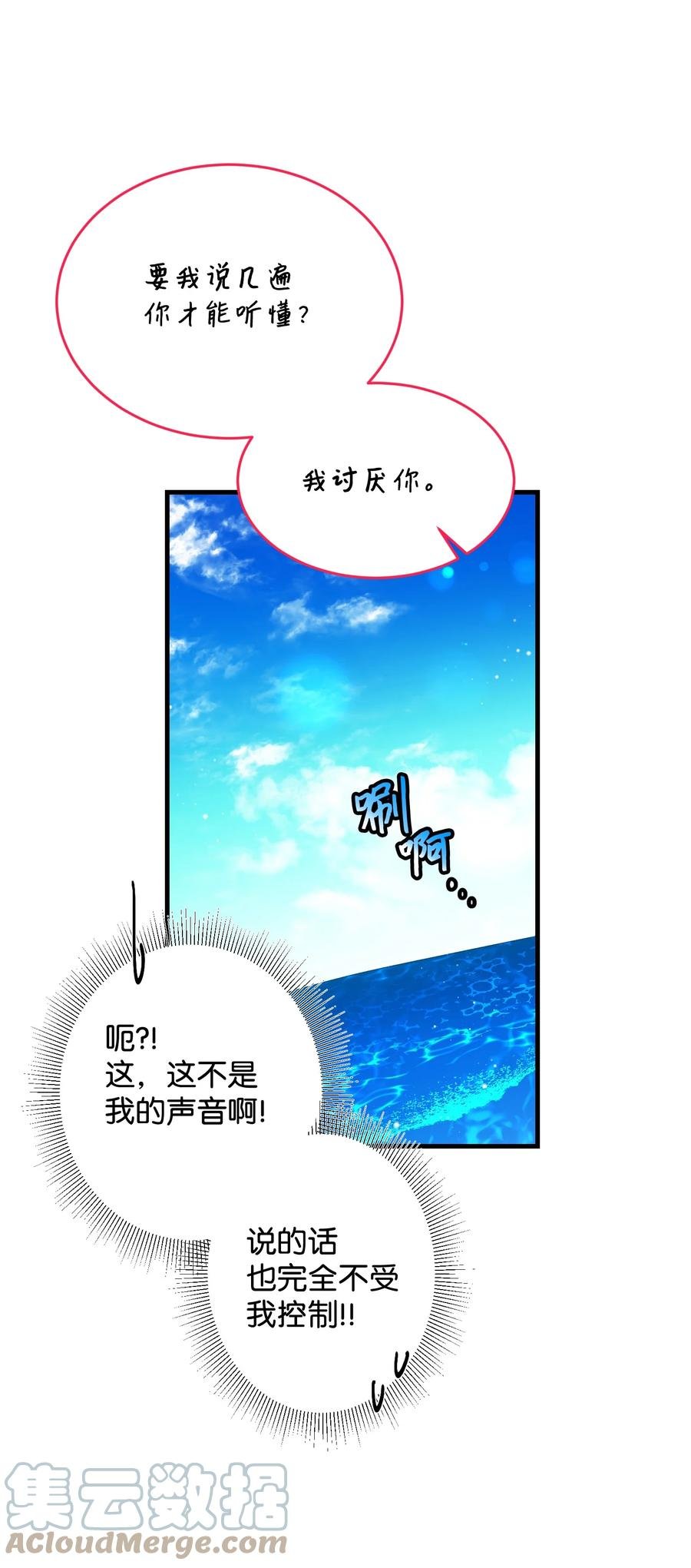 67 这是谁的回忆