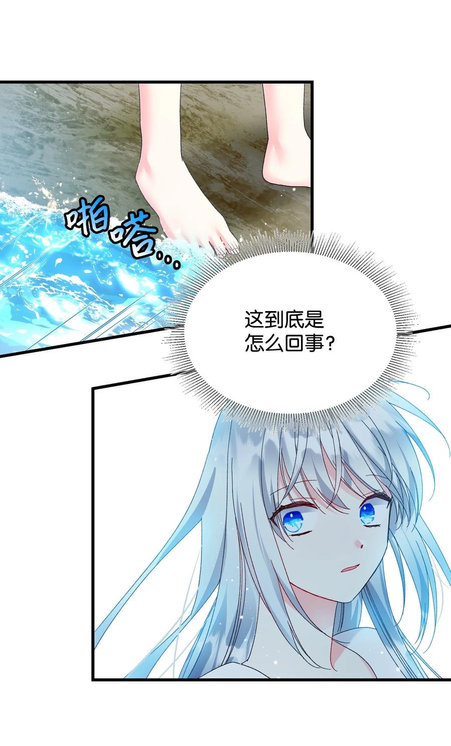 67 这是谁的回忆