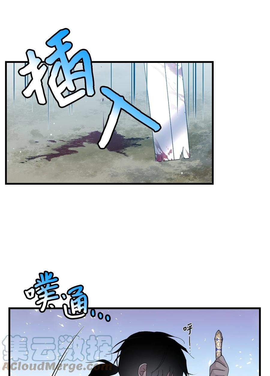 67 这是谁的回忆