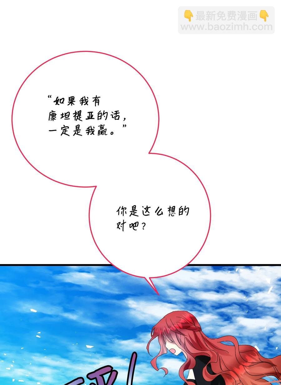 67 这是谁的回忆