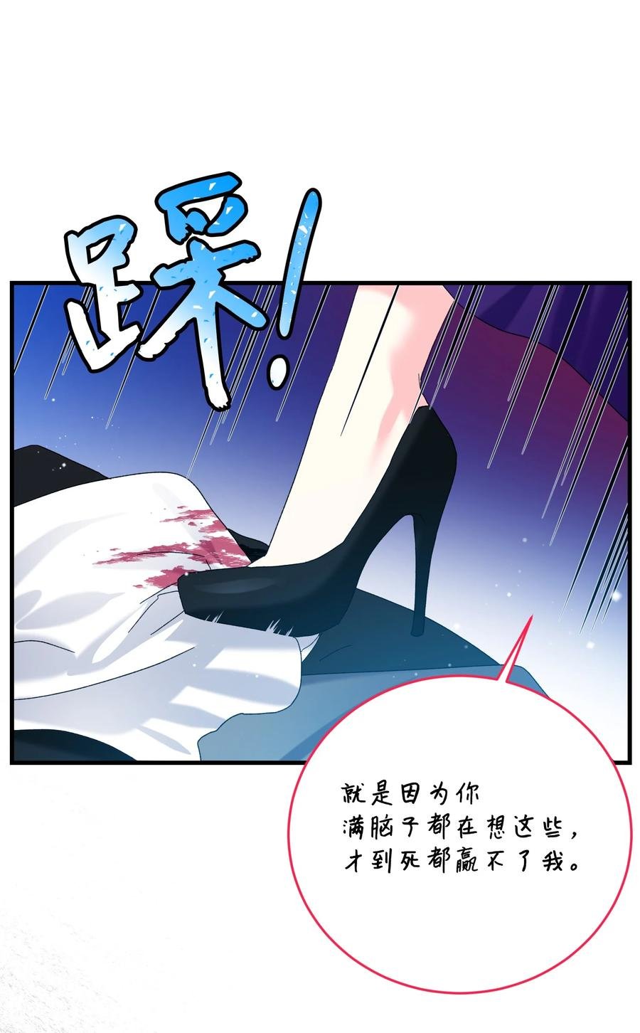 67 这是谁的回忆