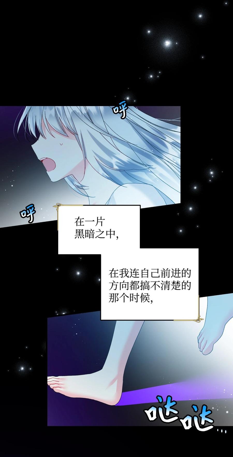 68 开战