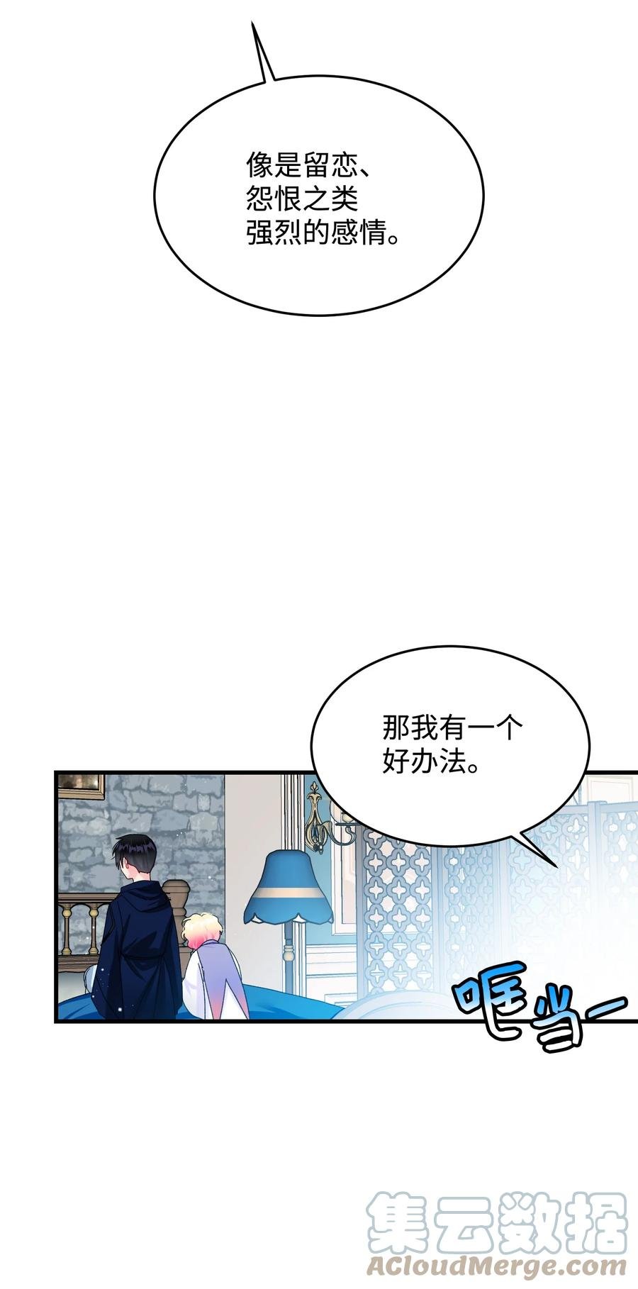 68 开战