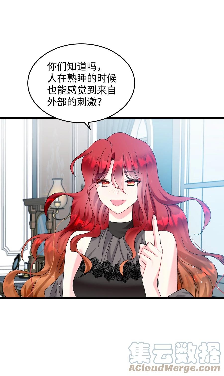 68 开战