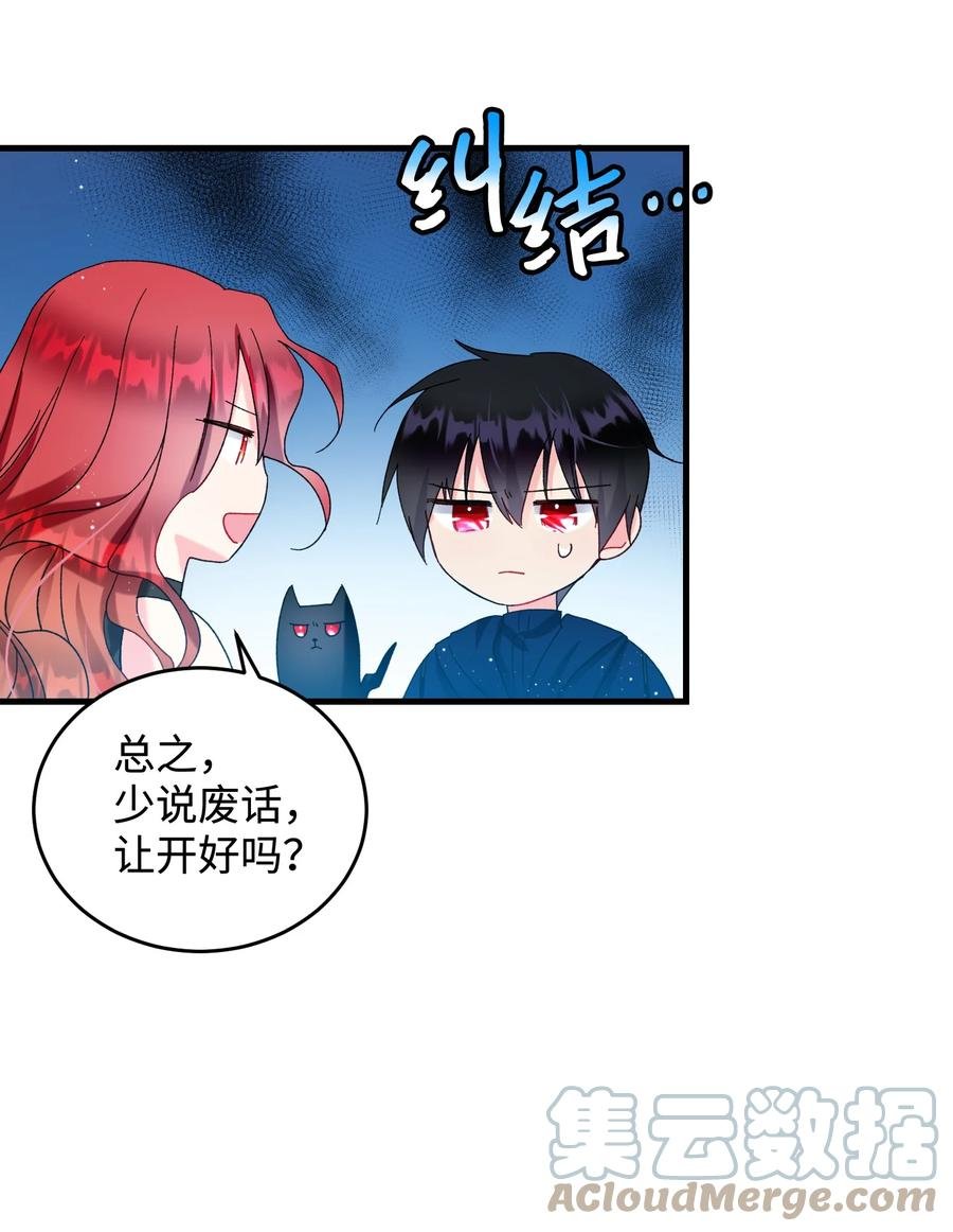 68 开战